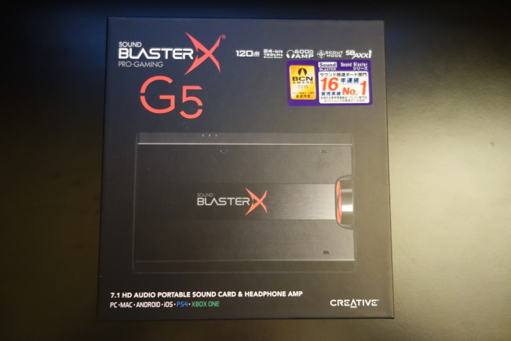 Sound BlasterX G5 - Packaging